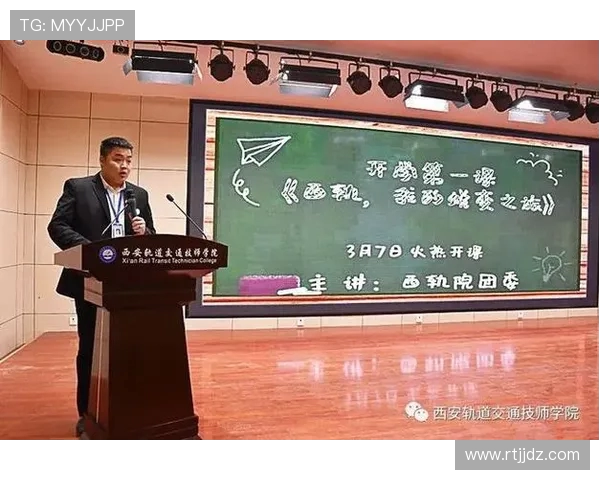 西安羽毛球队的蜕变之旅：从传统强队到现代竞技先锋的冠军赛特别报道