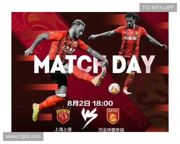 上港与华夏精彩对决回放分析及比赛亮点总结