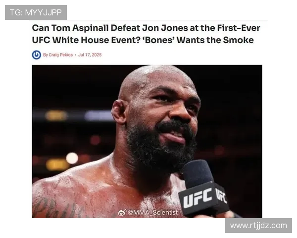 乔恩琼斯与维托的巅峰对决谁能称霸UFC历史舞台