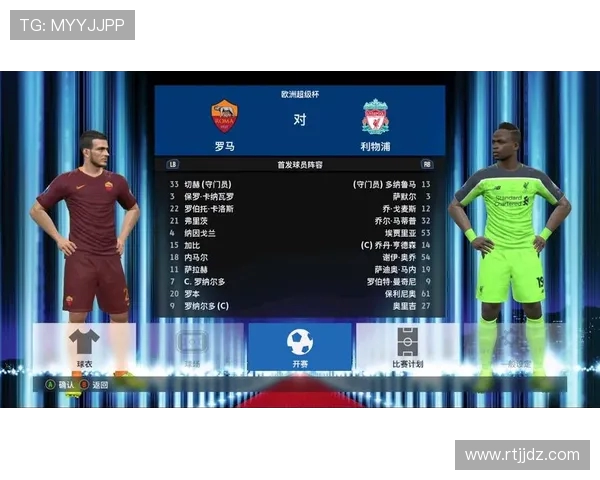 利物浦与罗马比赛统计分析全面解读与数据对比