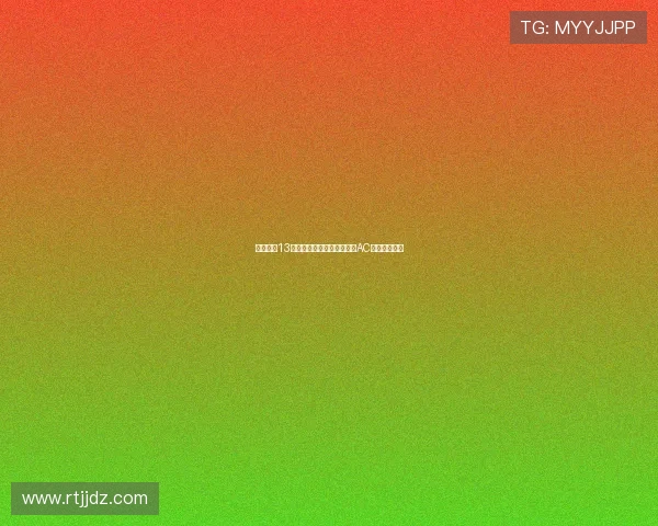 国米时隔13年重返欧冠决赛劳塔罗绝杀AC米兰晋级决战