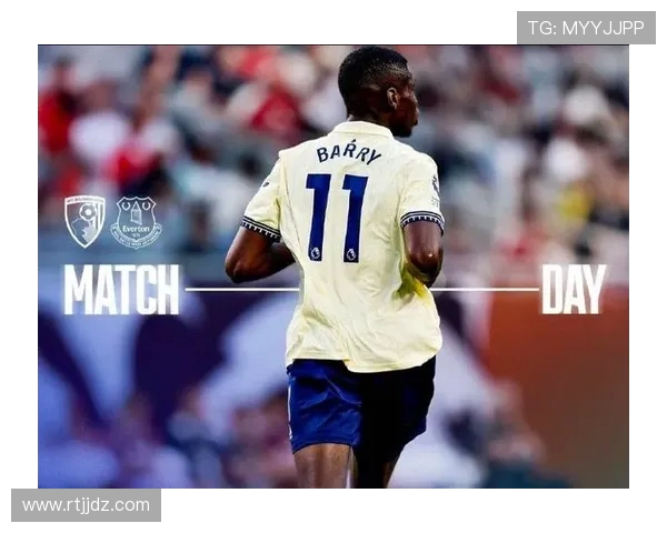 埃弗顿主场迎战伯恩茅斯赛前分析及胜负预测