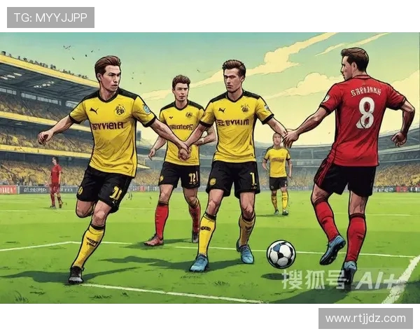 多特蒙德与斯图加特的对决解析与赛季展望
