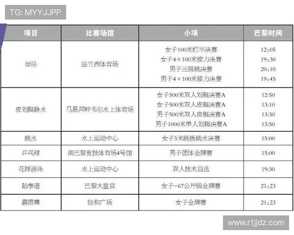 南京与西安极限运动队赛后复盘探讨灵活性与战术调整的关键因素 南京与西安极限运动队赛后复盘探讨灵活性与战术调整的关键因素