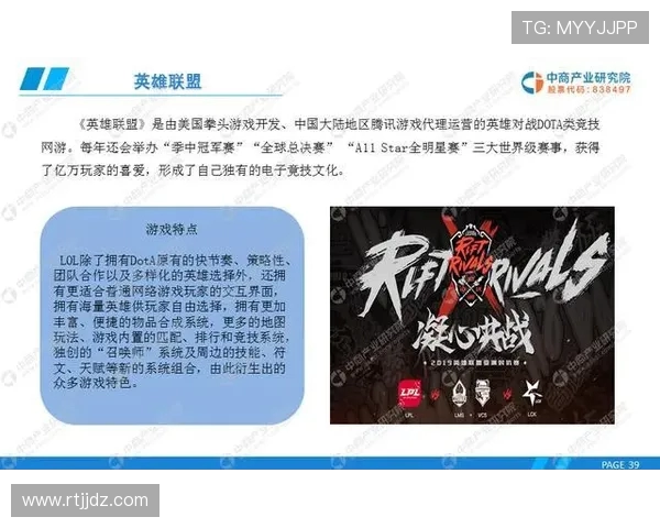 武汉乒乓球队防反革新策略探讨助力竞技水平提升与未来发展